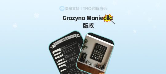 26-cv-01177，Keith律所已立案,200店因38种咖啡制作方法版权陷TRO冻结危机！