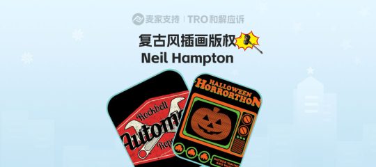 26-cv-01587，101名被告！Neil Hampton复古神秘风版权TRO维权