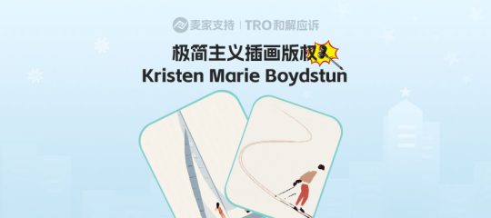 26-cv-01716，Keith律所TRO闪电出击，137店账户惨遭超现实画冻结！