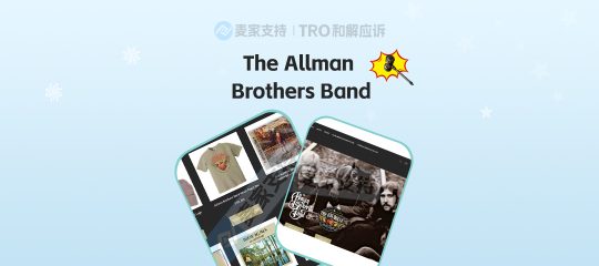 26-cv-01935，The Allman Brothers Band商标跨境维权，跨境卖家注意排查避雷！