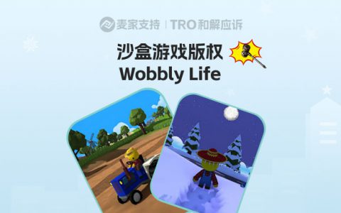 26-cv-02797，Steam爆款游戏Wobbly Life维权！游戏周边店铺或迎批量冻结！