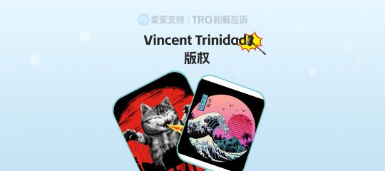 26-cv-02758，Vincent Trinidad日式版权跨境维权，速自查在TRO冻结前止损！
