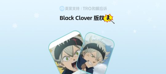 26-cv-03391，TRO重磅消息！Black Clover继商标维权后，版权又又又来啦！