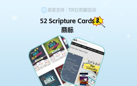 26-cv-04776，Knowledge Spot隐匿维权，52 Scripture Cards商标慎用，用TRO冻结风险！