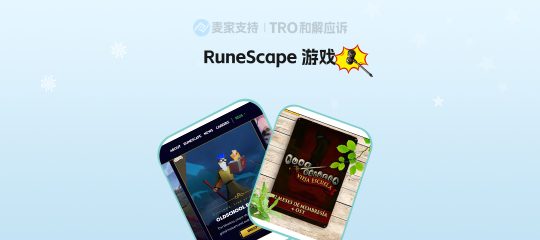 26-cv-01895，RuneScape游戏商标席卷跨境圈，256店账户资金已被TRO冻结！