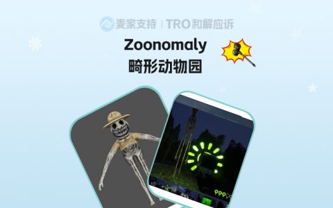 26-cv-21853，Zoonomaly成功维权，48个涉案店铺资金被TRO冻结！