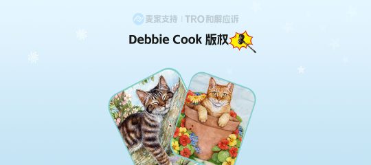 26-cv-05619，Sleepy Cat萌猫插画维权，大批卖家面临TRO冻结风险！