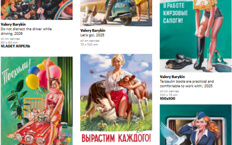 Valery Barykin 版权