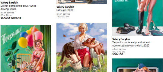 Valery Barykin 版权