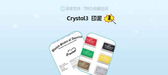 26-cv-03568｜名单已出，Crystal3印泥印台跨境维权，92店被列为被告！