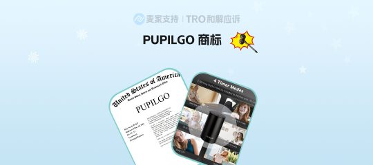 26-cv-07627｜小家电卖家危机！PUPILGO加湿器批量维权开启