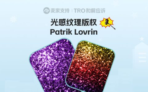 26-cv-01588｜这三张Bingbing图片有侵权风险，keith律所代理共107 店涉案面临TRO冻结！
