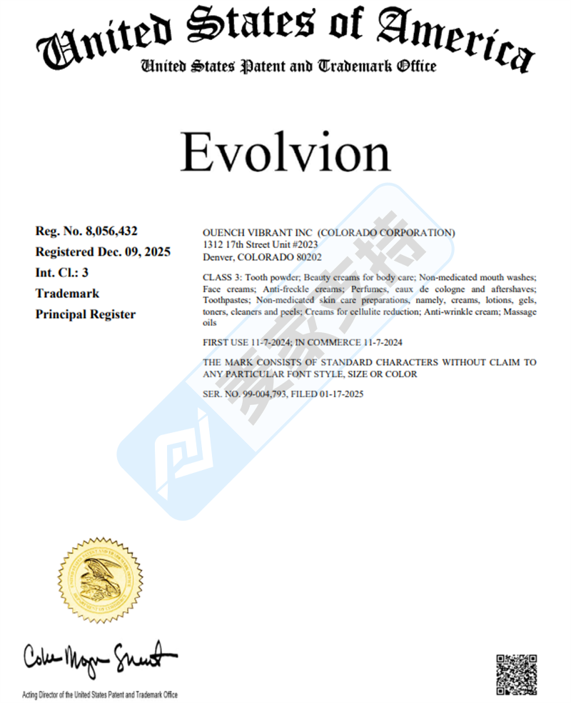 EVOLVION IP资料