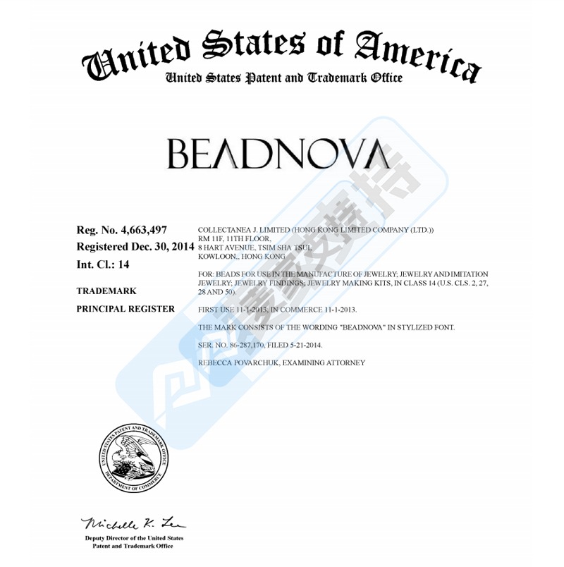 Beadnova 首饰配件 品牌图片